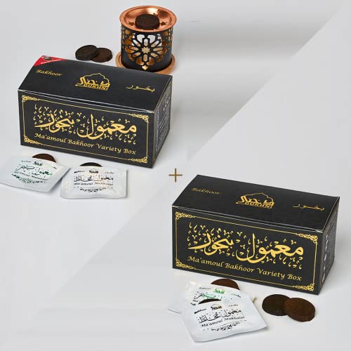 Bakhoor Variety Box | Set of 2, Includes Burner & Refill, Authentic Arabic Fragrances