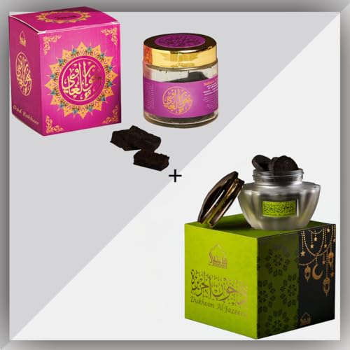 Bakhoor | Authentic Arabic Oud, 2 Jars x 40 Grams Each