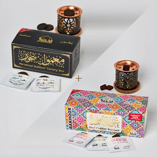 Bakhoor Variety Box | Set of 2, Authentic Arabic Fragrances, Includes Burners