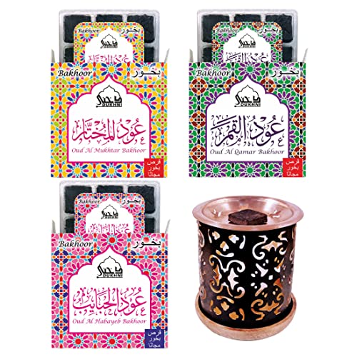 Incense | 27 Pieces, Perfect for Prayer & Meditation, Great Gift for Ramadan & Eid